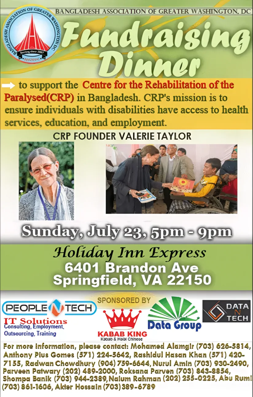 Bangladesh Association Fundraising Dinner